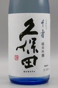 kubota-senjyu-junmai-ginjo-02.webp