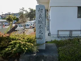 sagara-castle-03.webp