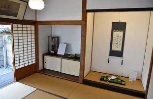 Ito Hirobumi's Villa Ito Hirobumi's Villa