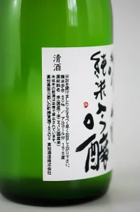 kochi-takiarashi-junmai-ginjo-02.webp