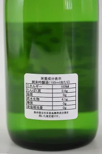 kochi-takiarashi-junmai-ginjo-03.webp