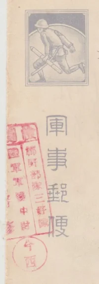 2c.webp