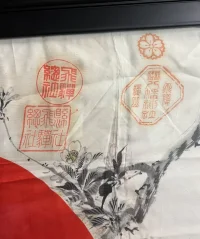 goodluckflag-six-04.webp