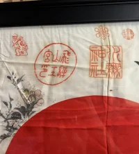 goodluckflag-six-05.webp