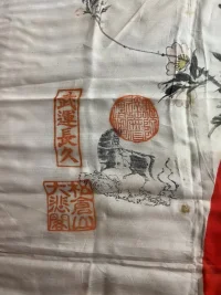 goodluckflag-six-06.webp
