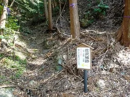 hanazawa-castle-06.webp