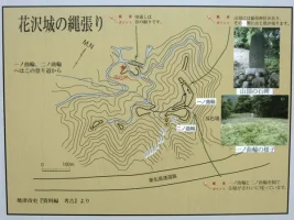 hanazawa-castle-13.webp