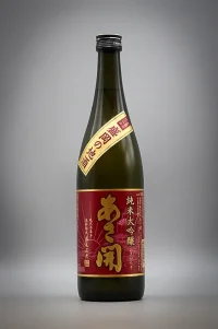Asahibiraki Junmai Daiginjo 2022