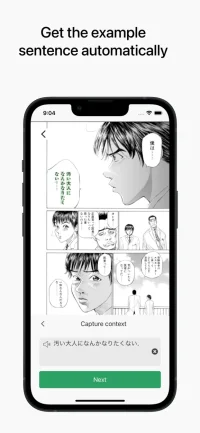 JP Screen 55.webp