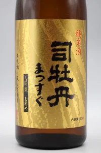 Tsukasabotan Masugu Junmai 2022 (純米酒 司牡丹 まつすぐ) Tsukasabotan Masugu Junmai 2022 (純米酒 司牡丹 まつすぐ)