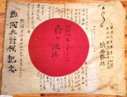 unit flag .webp