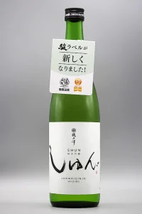 isonosawa-shun-junmai-ginjo-01.webp