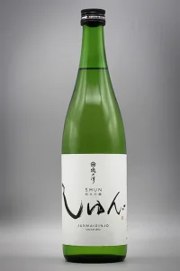 Isonosawa Shun Junmai Ginjō (駿 純米吟醸 浮羽名水の雫)