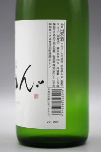 isonosawa-shun-junmai-ginjo-04.webp