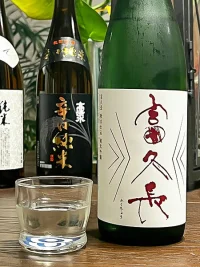 Nansuijikomi Nansuijikomi