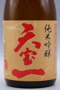 tenpoichi-junmai-ginjo-02.webp