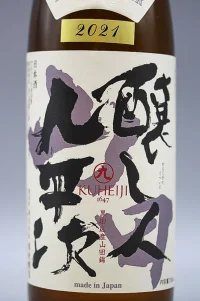 kuheiji-eau-du-desir-2021-02.webp