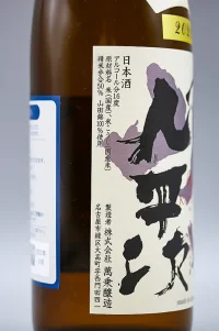 kuheiji-eau-du-desir-2021-04.webp