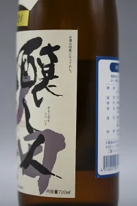kuheiji-eau-du-desir-2021-05.webp