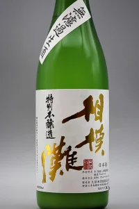 kubota-sagaminada-nigorizake-06.webp