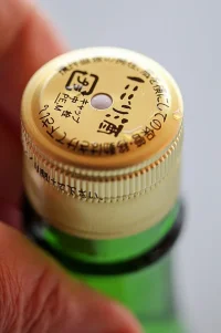 kubota-sagaminada-nigorizake-10.webp