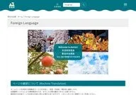 Aomori Prefecture