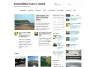 Kagoshima Visitor's Guide