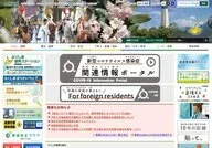 Fukushima Prefecture