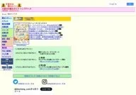 Tendo Tourist Guide
