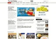 Asahi Shimbun