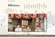 Gion Shopping Center