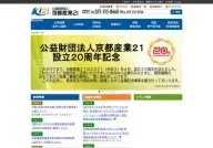 Kyoto Industrial Support Organization 21