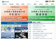 Japan Ministry of Defense