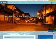Tokushima Prefecture