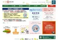 Saitama Prefecture
