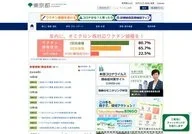 Tokyo Metropolitan Government Homepage