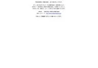 Shirahama City