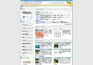 Magical Islands Homepage