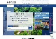 Kitakyushi City