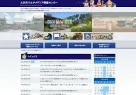 Ueda City