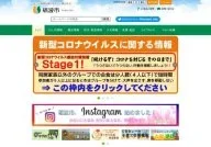 Tonami City