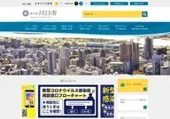 Kawaguchi City