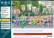 Itabashi Ward Official Website
