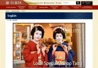 Taito City English Site