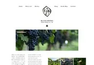 Kizan Wine Homepage