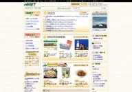 Hakodate City