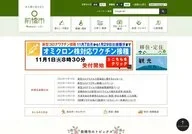 Maebashi City