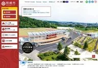 Okazaki City