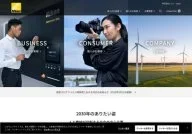Nikon Corporation