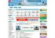 Gifu City